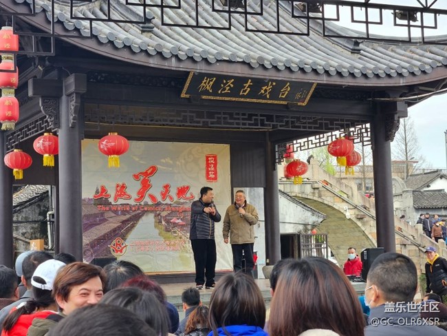 S23+拍照不錯。顏色很好。佘山+楓涇古鎮(zhèn)