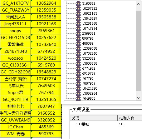 批注 2023-03-20 144512.jpg