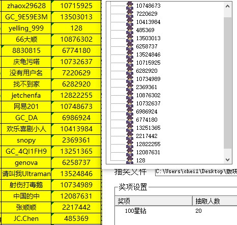 批注 2023-03-20 144512.jpg