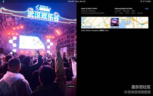 三星S23 Ultra ——不負S之名