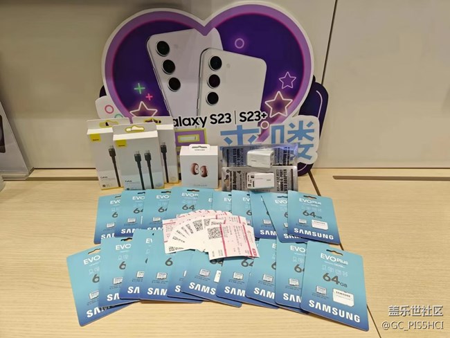 【三星S23拍攝體驗(yàn)】三星S23拍照體驗(yàn)活動，超贊！