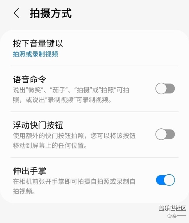 三星Galaxy Z Flip4外屏取景很方便
