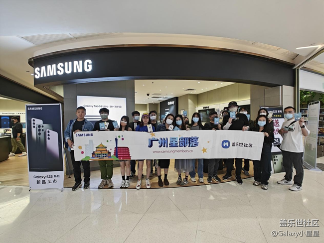 【三星S23拍攝體驗】三星Galaxy S23“超視覺”觀影活動回顧 【三星S23拍攝體驗】三星Galaxy S23“超視覺”觀影活動回顧