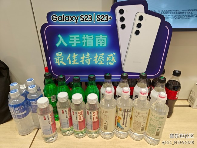 【三星S23拍攝體驗(yàn)】好玩、好看、好正的活動(dòng)