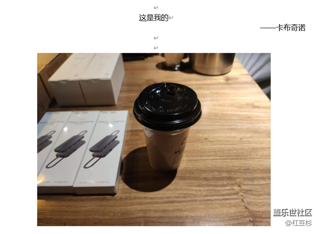 品鑒S23游戲活動(dòng)回顧貼