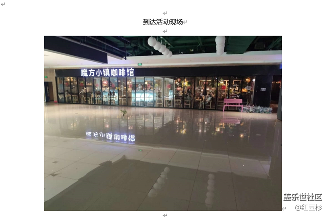 品鑒S23游戲活動(dòng)回顧貼