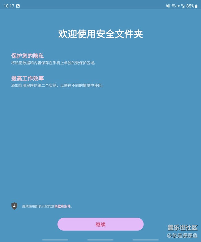 我一不小心發(fā)現(xiàn)了一個(gè)功能，太實(shí)用了