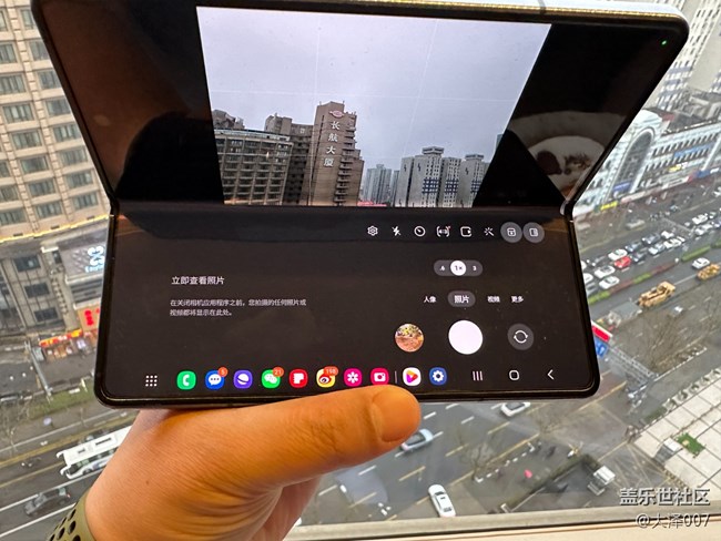 折疊屏手機(jī)拍照大法 你都會(huì)用了嗎？