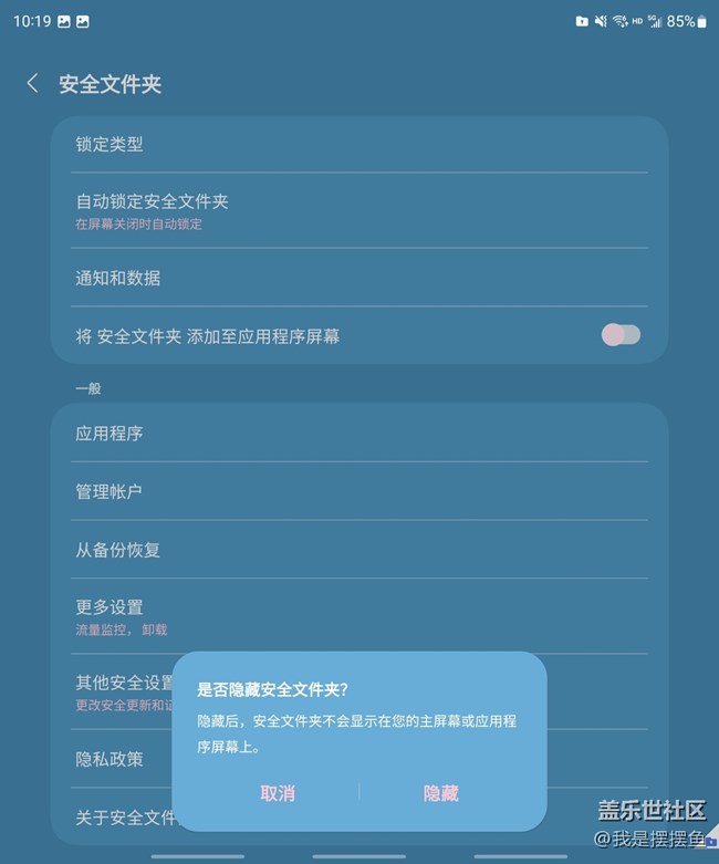 我一不小心發(fā)現(xiàn)了一個(gè)功能，太實(shí)用了