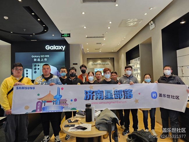 濟(jì)南部落三星S23品鑒會(huì)
