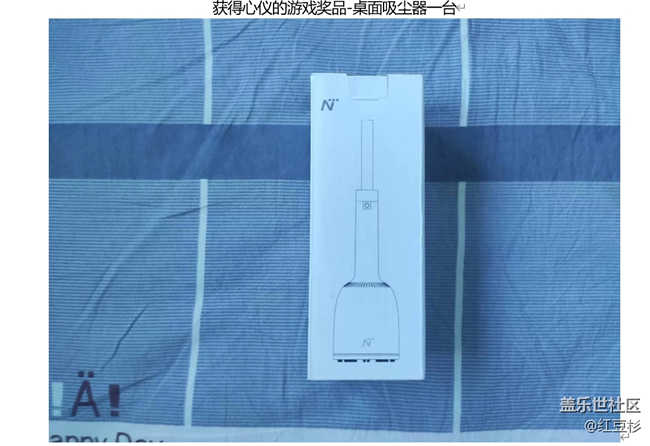 品鑒S23游戲活動(dòng)回顧貼