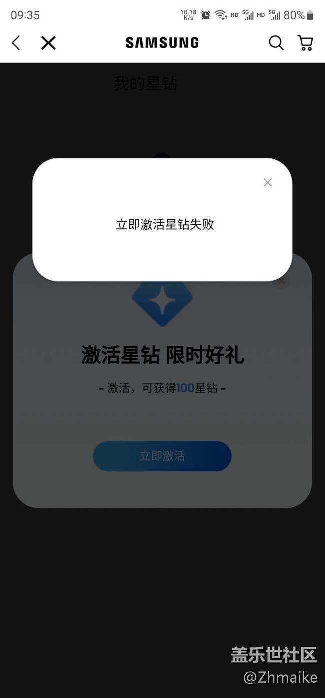 和三星打交道，要堅信不好的事情必將發(fā)生。