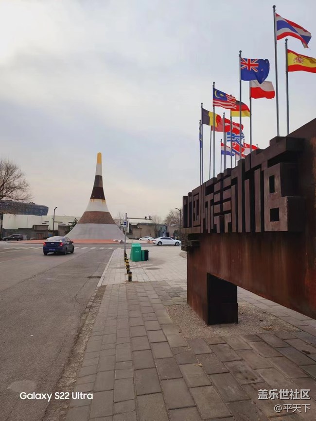 【地標(biāo)】中國宋莊畫家村七行塔