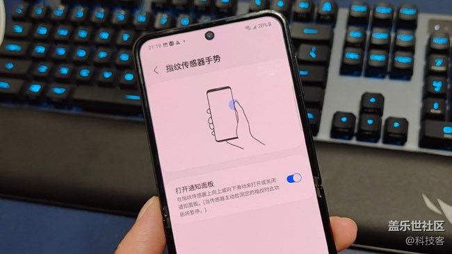 三星Galaxy Z Flip4的側邊電源鍵體驗