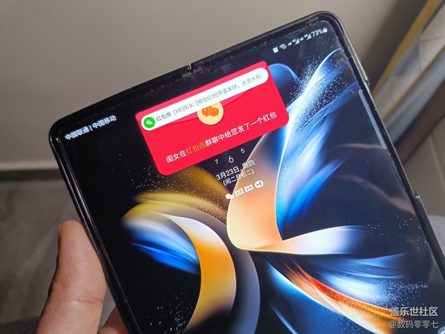 有了三星紅包助手和加速器，就不用擔(dān)心搶不到大紅包了