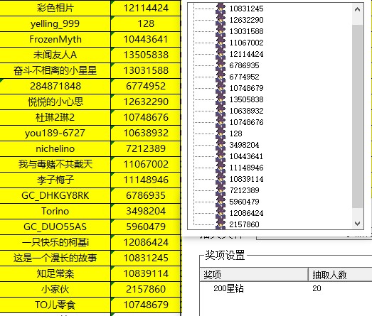 批注 2023-03-24 102317.jpg