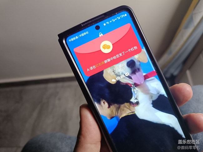 有了三星紅包助手和加速器，就不用擔(dān)心搶不到大紅包了