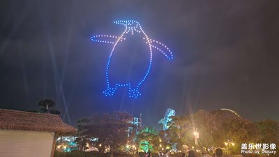 長隆