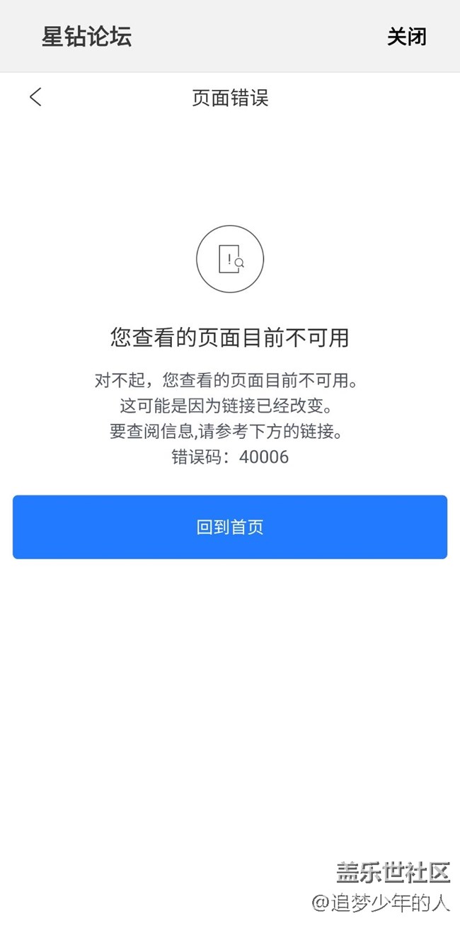 人家打卡都可以