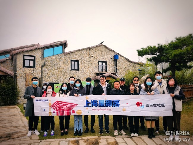 上海星部落3月25日農家樂攝影活動回顧帖