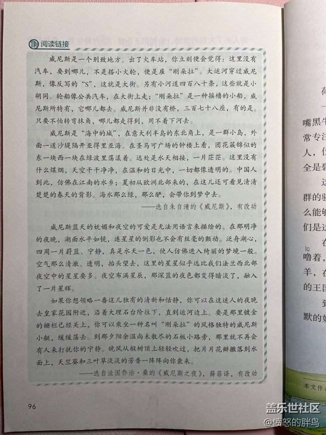 難道三星對它自己的拍攝算法相當(dāng)滿意？？？