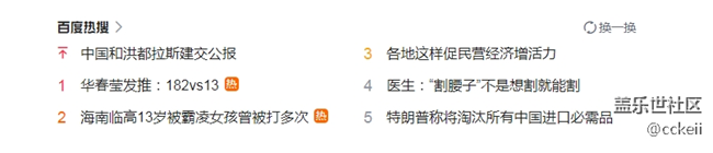 微博上瀏覽了一圈為什么三星都沒有。。。