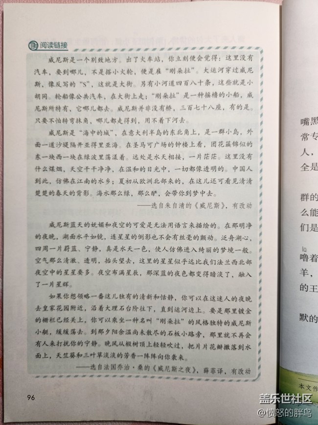 難道三星對它自己的拍攝算法相當(dāng)滿意？？？