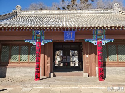 王爺府