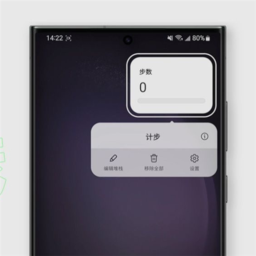 用小组件 自由堆叠玩转桌面