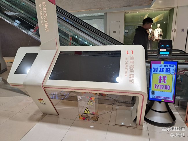 【科技時(shí)代】商場(chǎng)問(wèn)路機(jī)器人