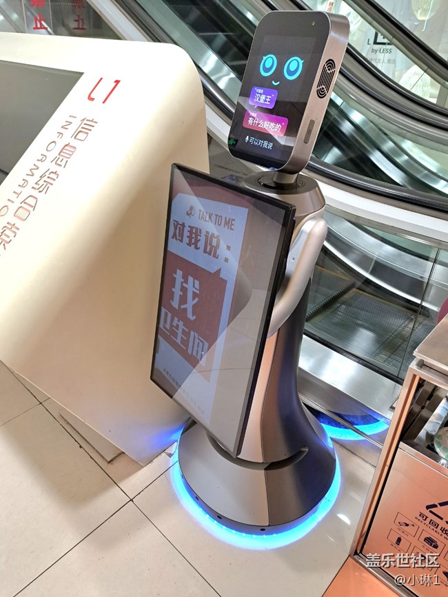 【科技時(shí)代】商場(chǎng)問(wèn)路機(jī)器人