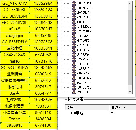 批注 2023-03-27 140705.jpg