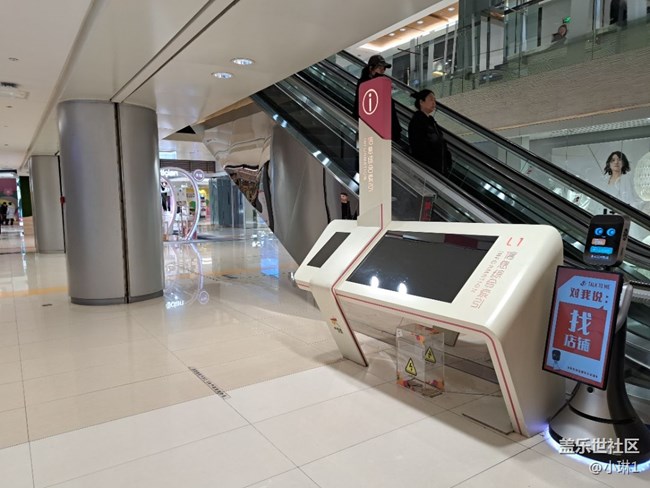 【科技時(shí)代】商場(chǎng)問(wèn)路機(jī)器人