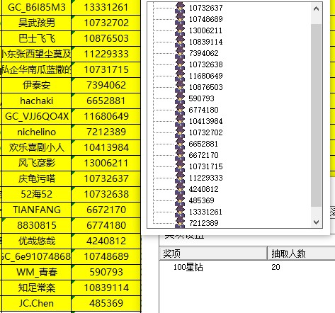 批注 2023-03-27 140705.jpg