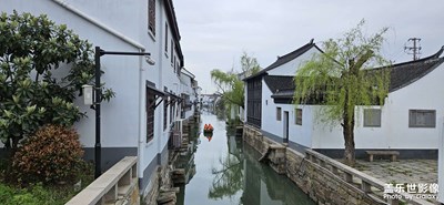 江南水鄉(xiāng)