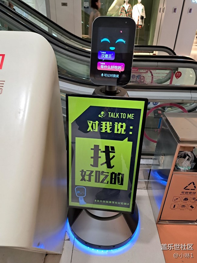 【科技時(shí)代】商場(chǎng)問(wèn)路機(jī)器人