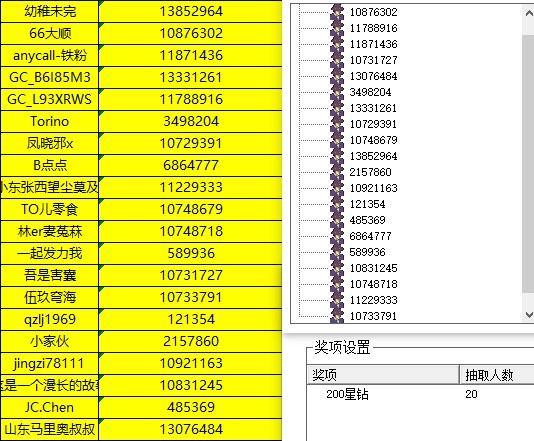 批注 2023-03-28 135514.jpg