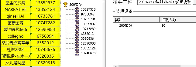 批注 2023-03-28 135514.jpg