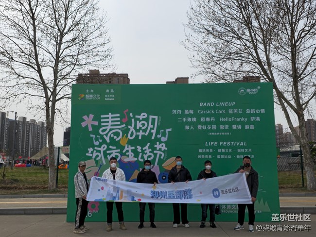 【體驗百倍變焦】音樂節(jié)和三星 S23 UItra一起“燥”起來！