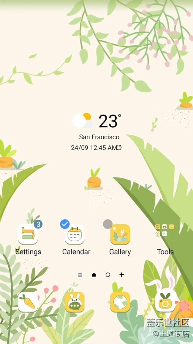 春日游園會|赴一場主題商店的浪漫之旅