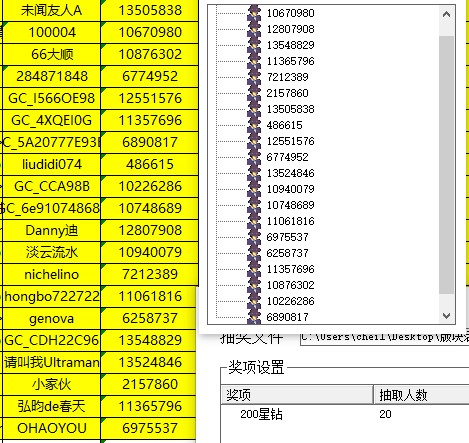 批注 2023-03-29 153353.jpg