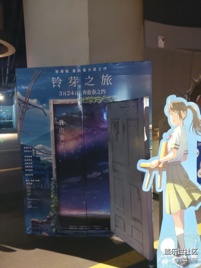 【科技時代】高清大熒幕
