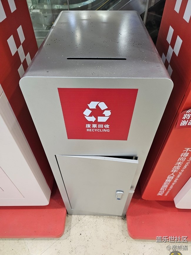 【科技時(shí)代】現(xiàn)代刮刮樂(lè)