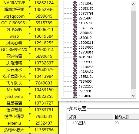 批注 2023-03-31 135538.jpg