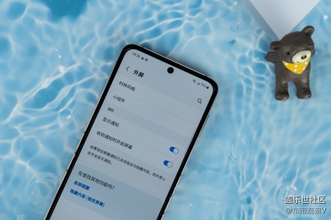 三星W23 Flip的外屏不僅實(shí)用性高而且可玩性也很高
