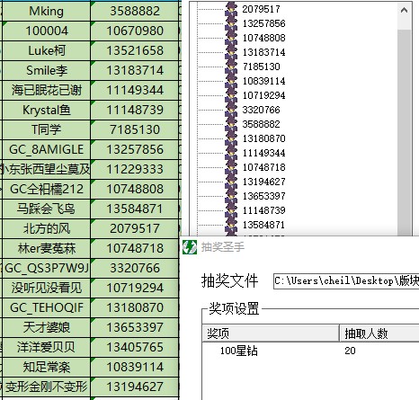 批注 2023-03-31 135538.jpg