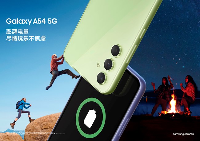 快來盡情體驗Galaxy A54 5G吧！