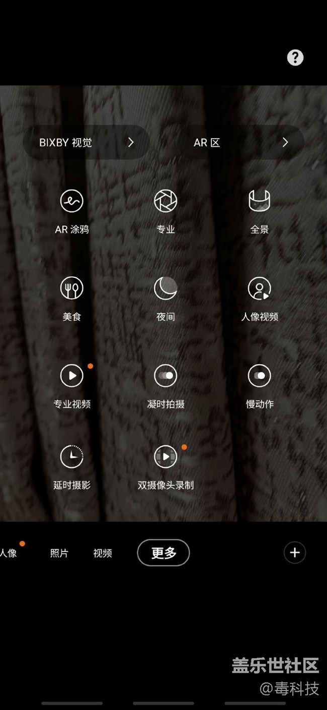 三星Galaxy Z Flip4動(dòng)態(tài)萌拍體驗(yàn)
