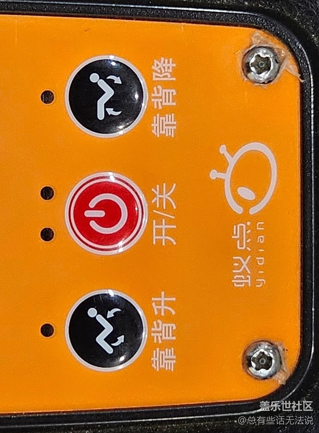 【科技時(shí)代】按摩椅