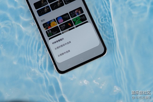 三星W23 Flip的外屏不僅實(shí)用性高而且可玩性也很高